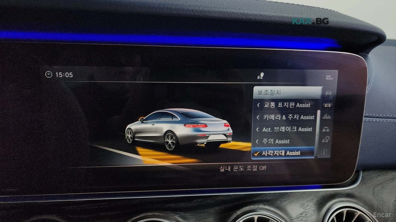 Mercedes-Benz E 220 КОЖА* НАВИ* ПАНО* HUD, снимка 14 - Автомобили и джипове - 55245622