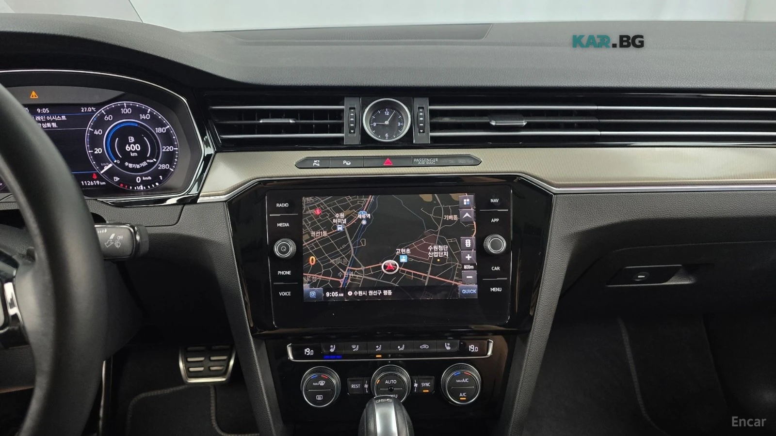 VW Arteon ДВА КЛЮЧА* ОБДУХВАНЕ* ПАМЕТ* ПОДГРЕВ* 360 КАМЕРА* , снимка 12 - Автомобили и джипове - 56004743