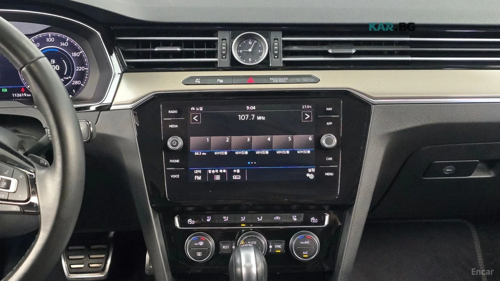VW Arteon ДВА КЛЮЧА* ОБДУХВАНЕ* ПАМЕТ* ПОДГРЕВ* 360 КАМЕРА* , снимка 13 - Автомобили и джипове - 56004743