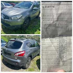 Nissan Qashqai 2.0i 4x4 360camera SWISS EDITION  | Mobile.bg    16