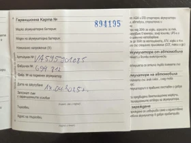 Mercedes-Benz ML 350 AIRMATIC LPG, снимка 14