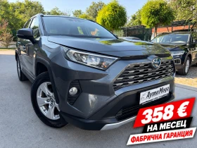 Toyota Rav4 2.5 HYBRID GARANCIA