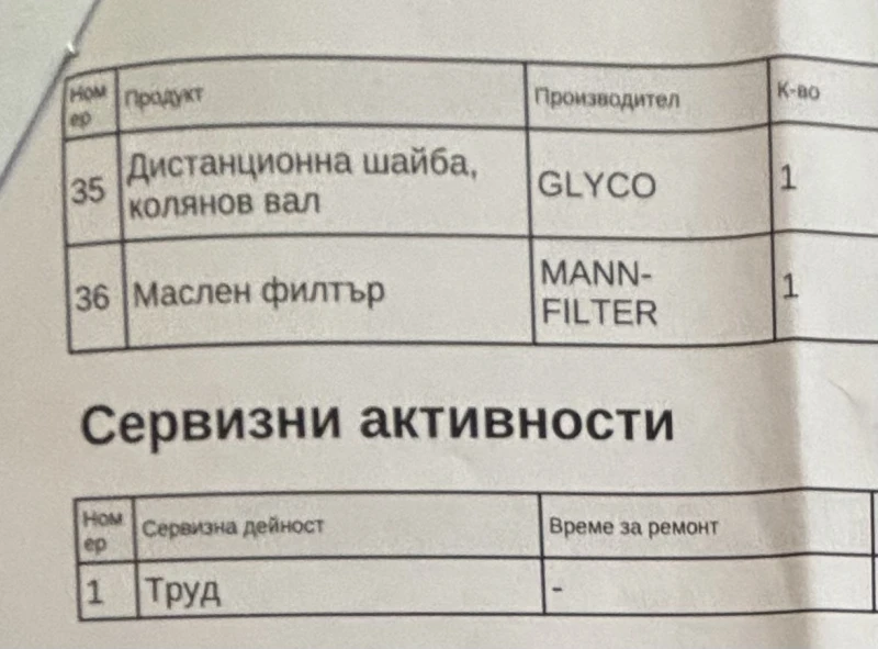 Mercedes-Benz ML 350 AIRMATIC LPG, снимка 12 - Автомобили и джипове - 51880206