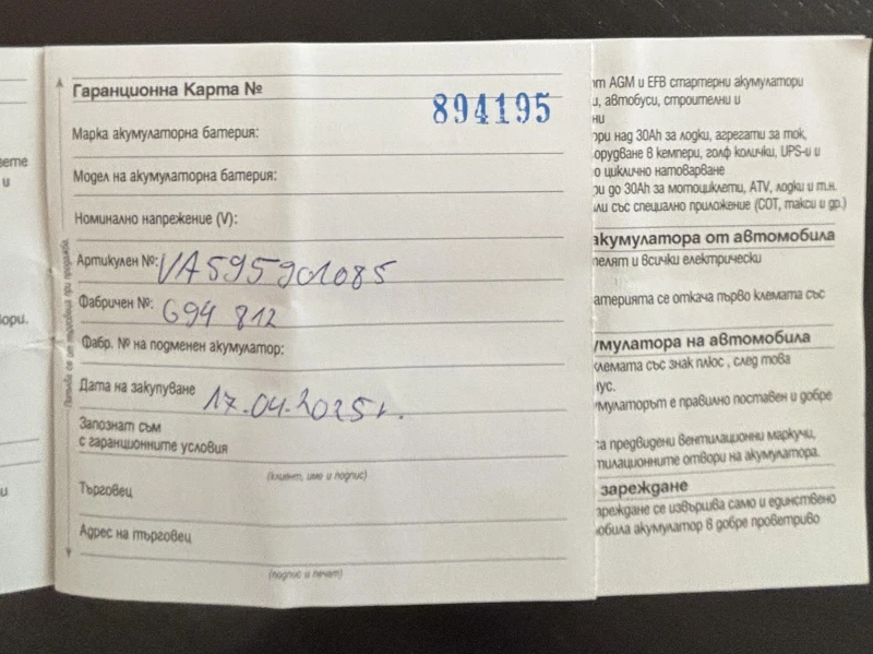 Mercedes-Benz ML 350 AIRMATIC LPG, снимка 14 - Автомобили и джипове - 51880206