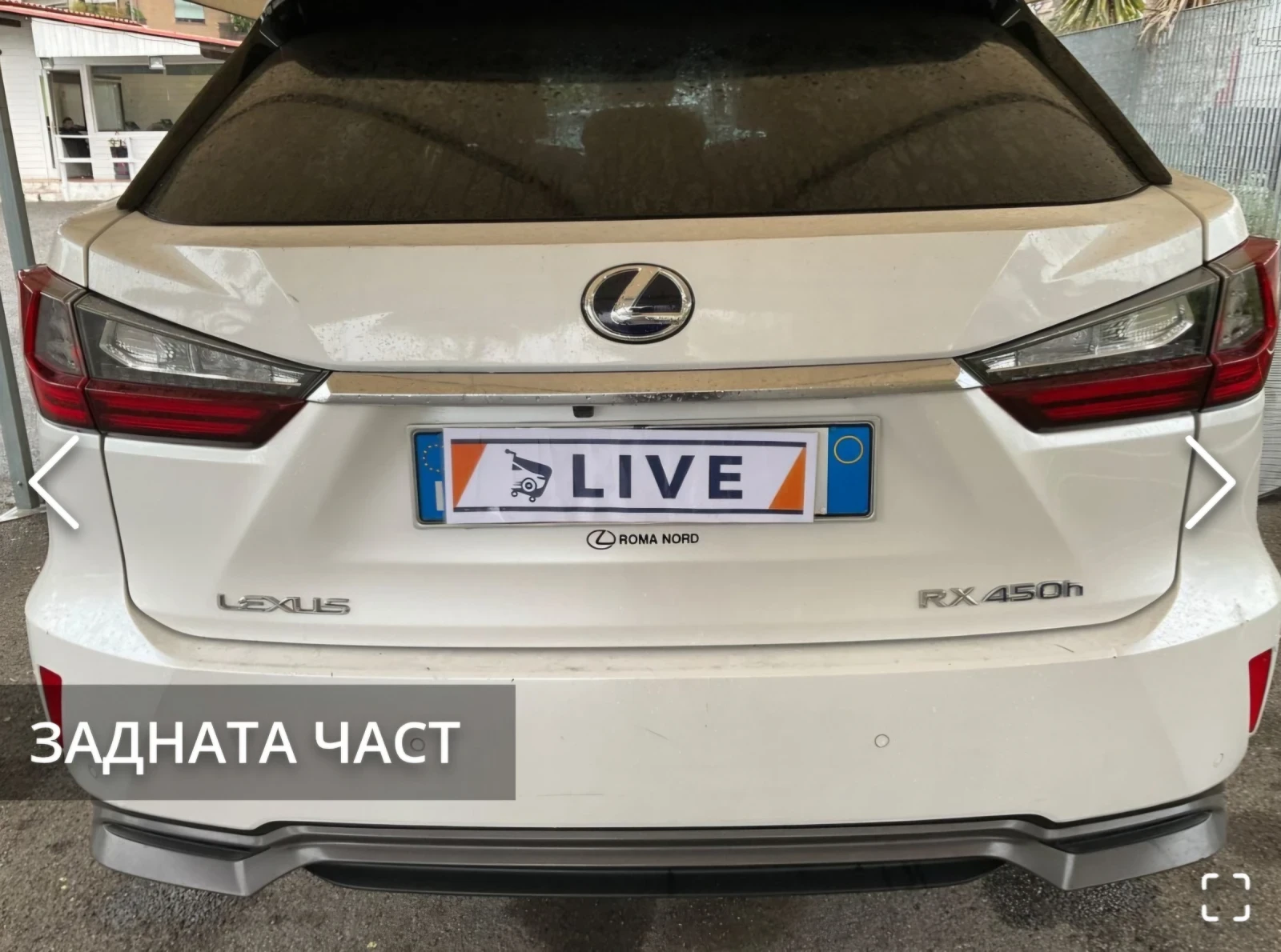 Lexus RX 450h Executive AWD* V6 313 K.C * 90000km PANO - изображение 3