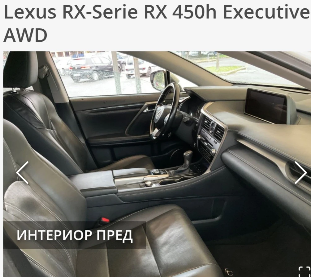 Lexus RX 450h Executive AWD* V6 313 K.C * 90000km PANO - изображение 9