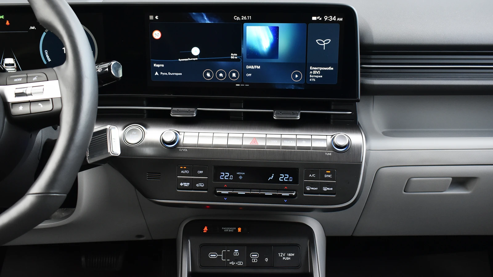 Hyundai Kona II Electric 65.4 kWh Premium - изображение 10