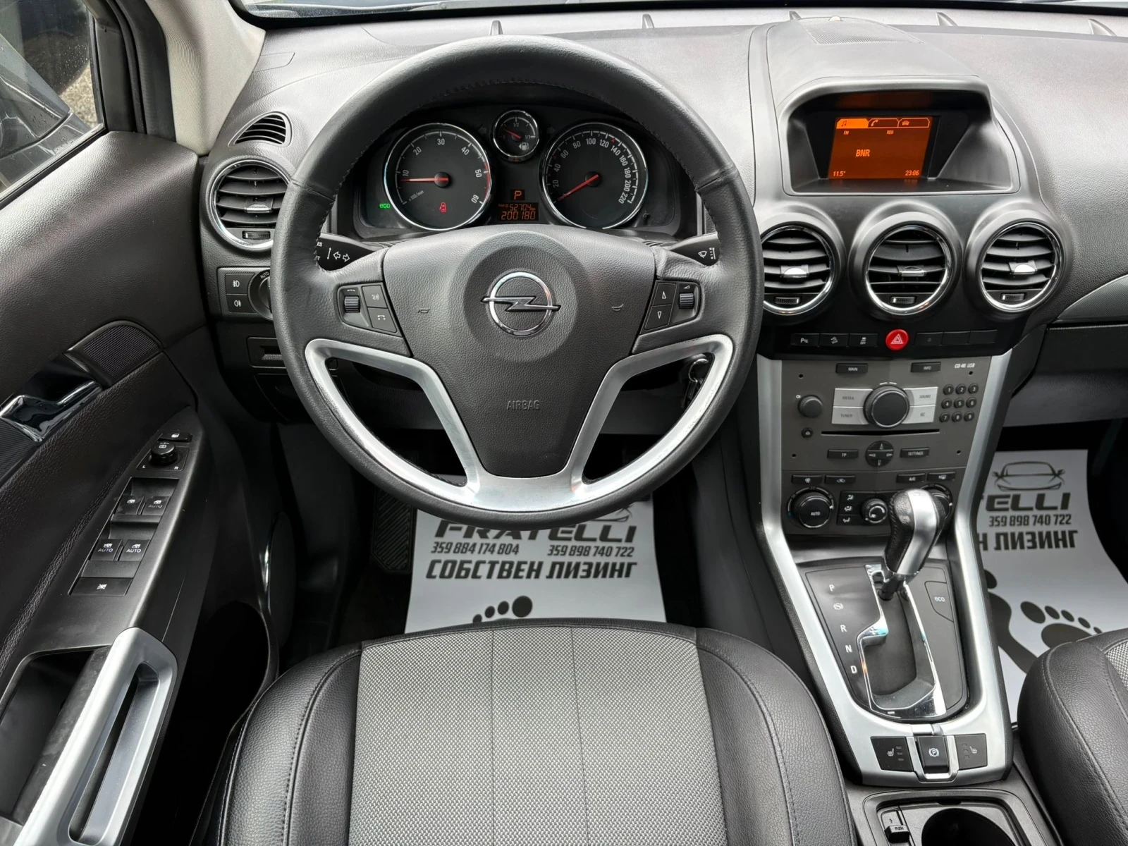 Opel Antara 2.2d 4x4* Cosmo* Facelift* ������* ������ | Mobile.bg � ����������� 8