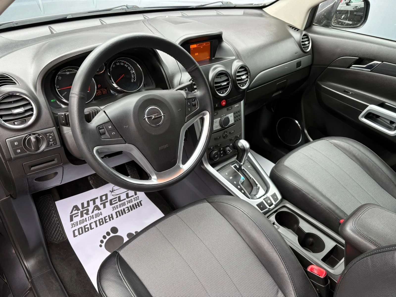 Opel Antara 2.2d 4x4* Cosmo* Facelift* ������* ������ | Mobile.bg � ����������� 7