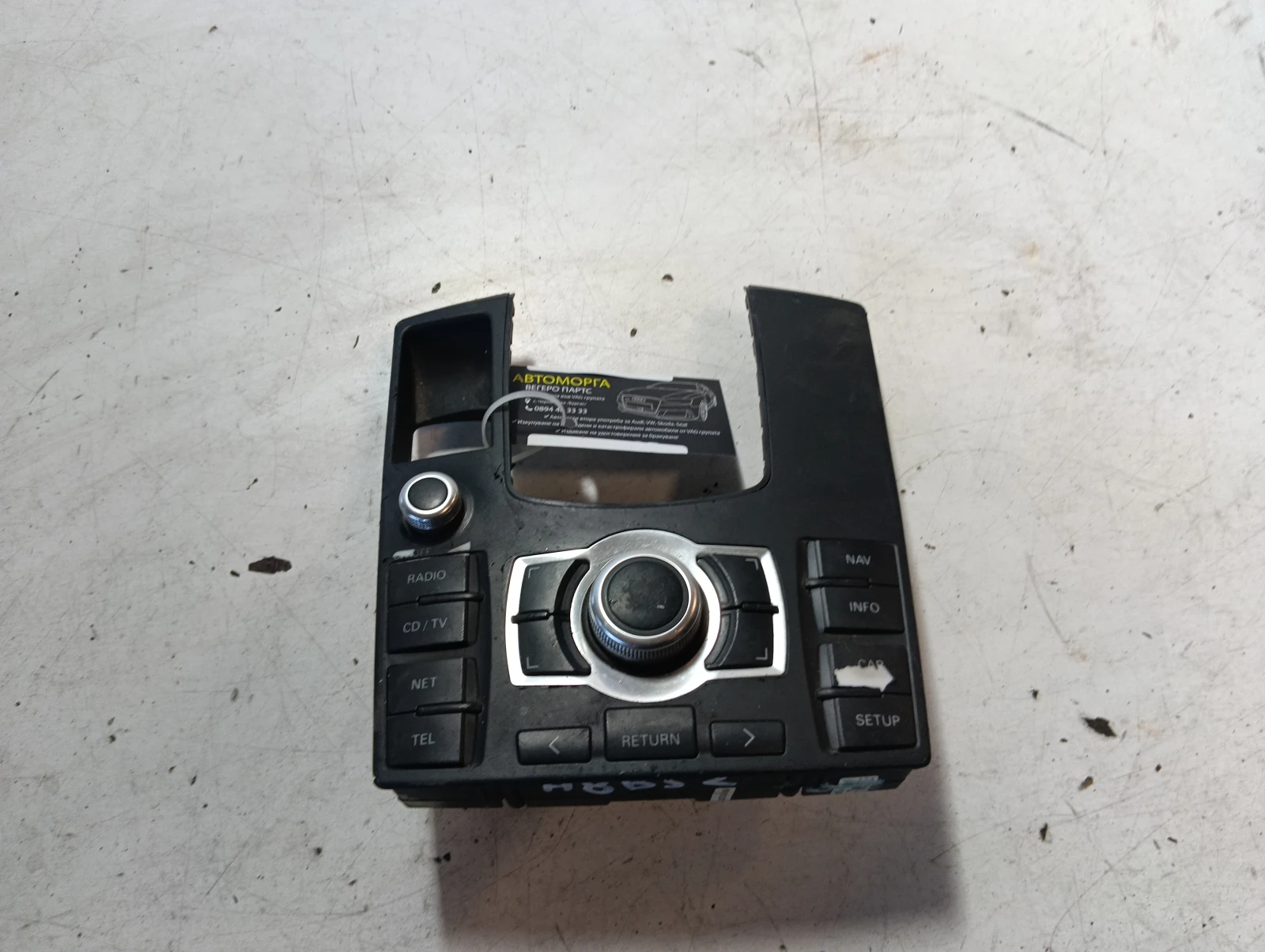 ���������� ���������� 4E1919609 Audi A8 | Mobile.bg � ����������� 1
