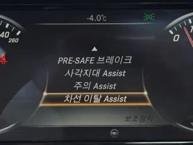 Mercedes-Benz S 500 S500L 4Matic, снимка 16