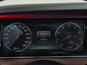 Mercedes-Benz S 500 S500L 4Matic, снимка 8