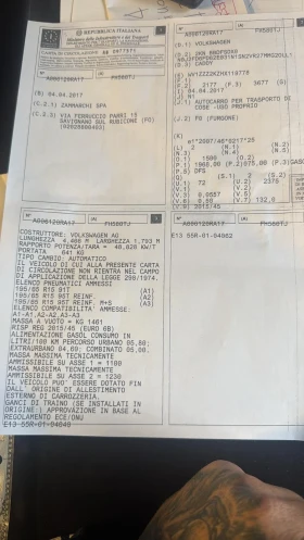 VW Caddy LED* 2.0TDI DSG 102hp* NAVI* PARKTRONIC* 4.2017г - 17800 лв. / 9101.00 € - 61285639 2