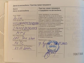 Opel Zafira B - 3800 € / 7432.15 лв. - 65605684 10