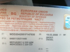 Mercedes-Benz C 220 - 6300 € / 12321.73 лв. - 76881028 8