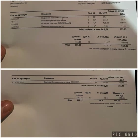 VW Golf 1.9TDI 105кс BKC * Темпомат  - 3500 € / 6845.40 лв. - 25970074 13