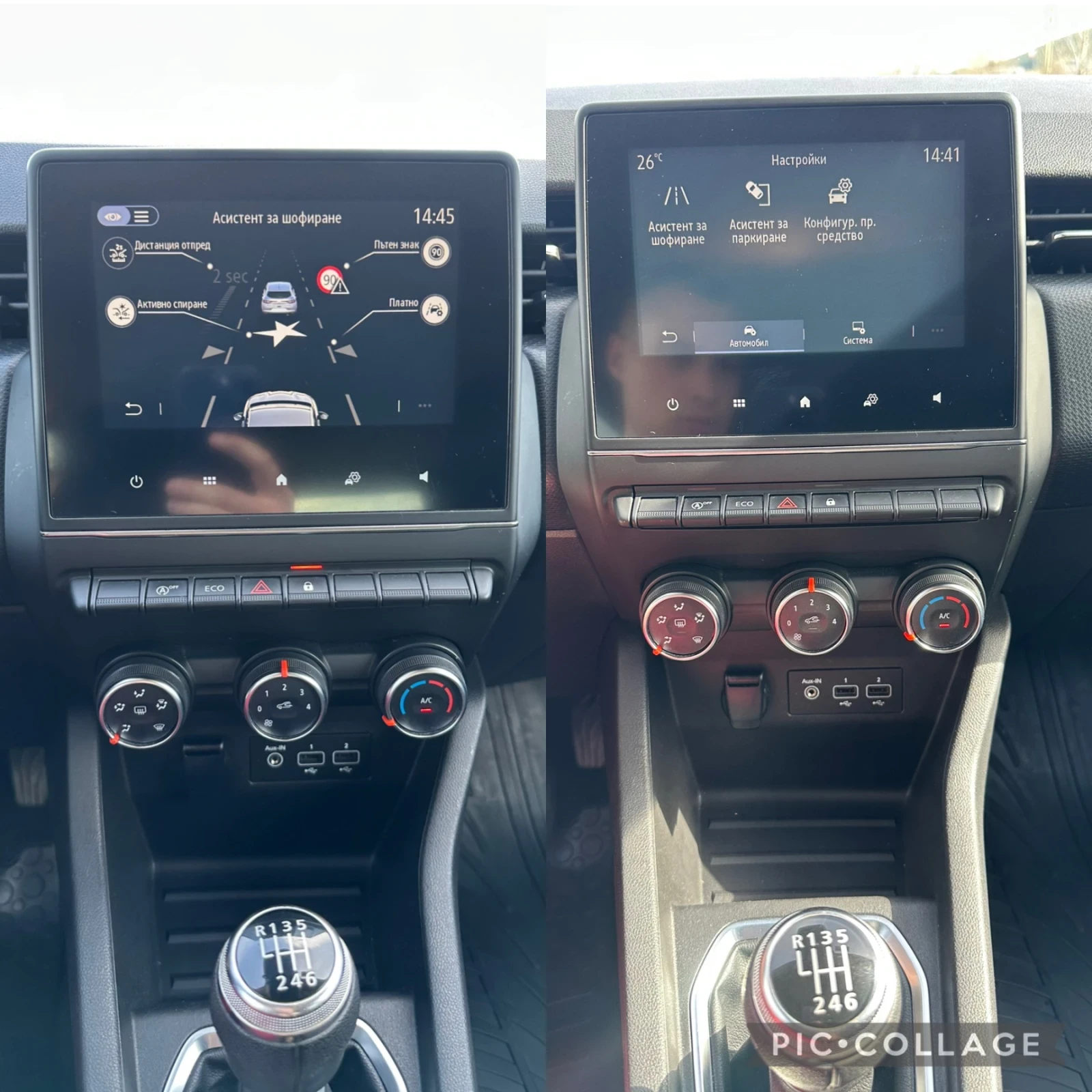 Renault Clio DISTRONIC/CARPLAY/������� �� �����/LED/2020 | Mobile.bg � ����������� 15