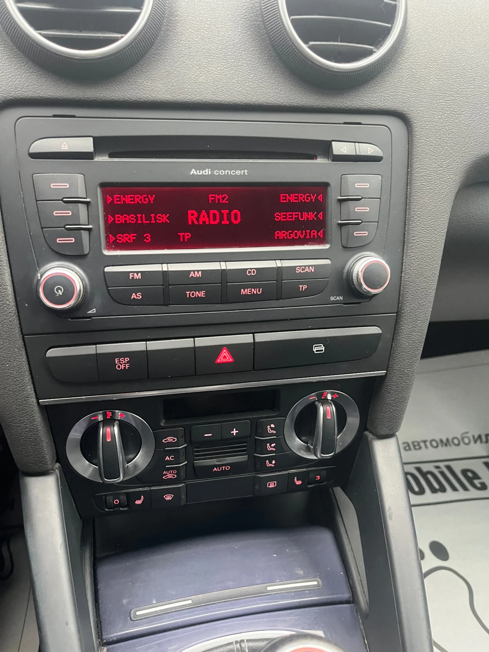 Audi S3 ��� ��������� - SWISS  | Mobile.bg � ����������� 11