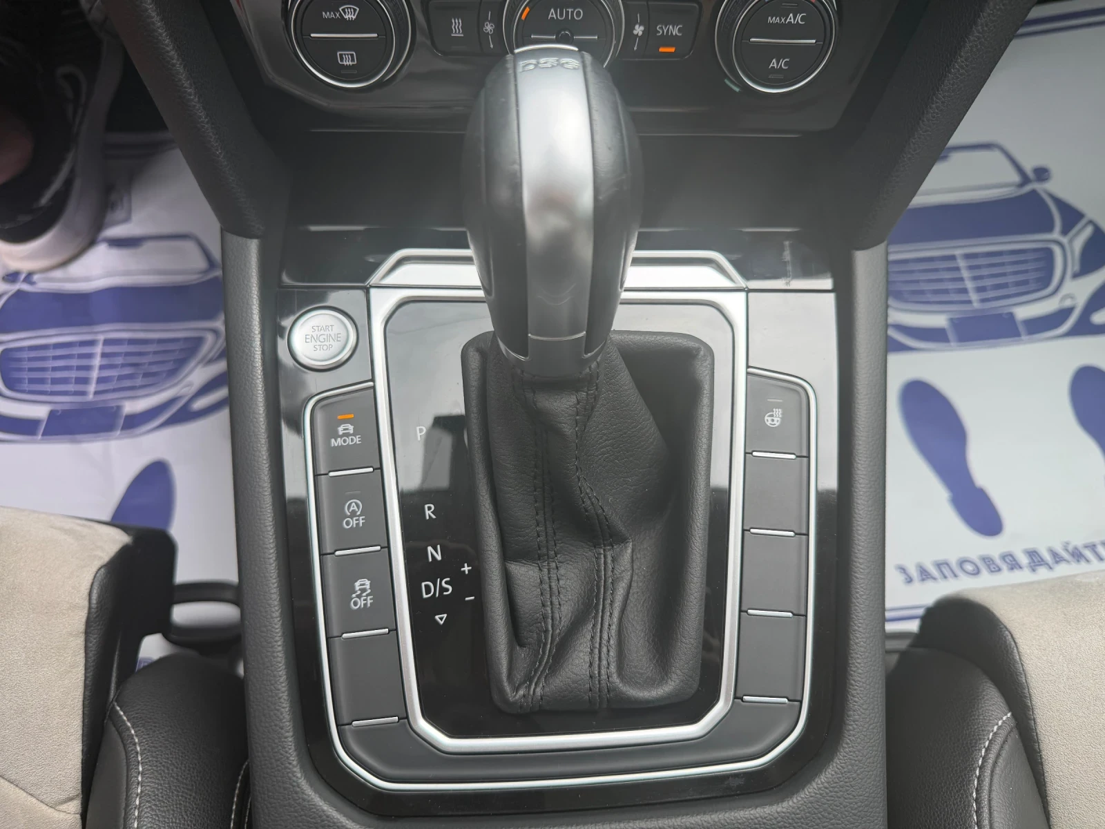 VW Passat R-Line* 4motion* DYNAUDIO* 240к.с.* 360 камери, снимка 10 - Автомобили и джипове - 54609848