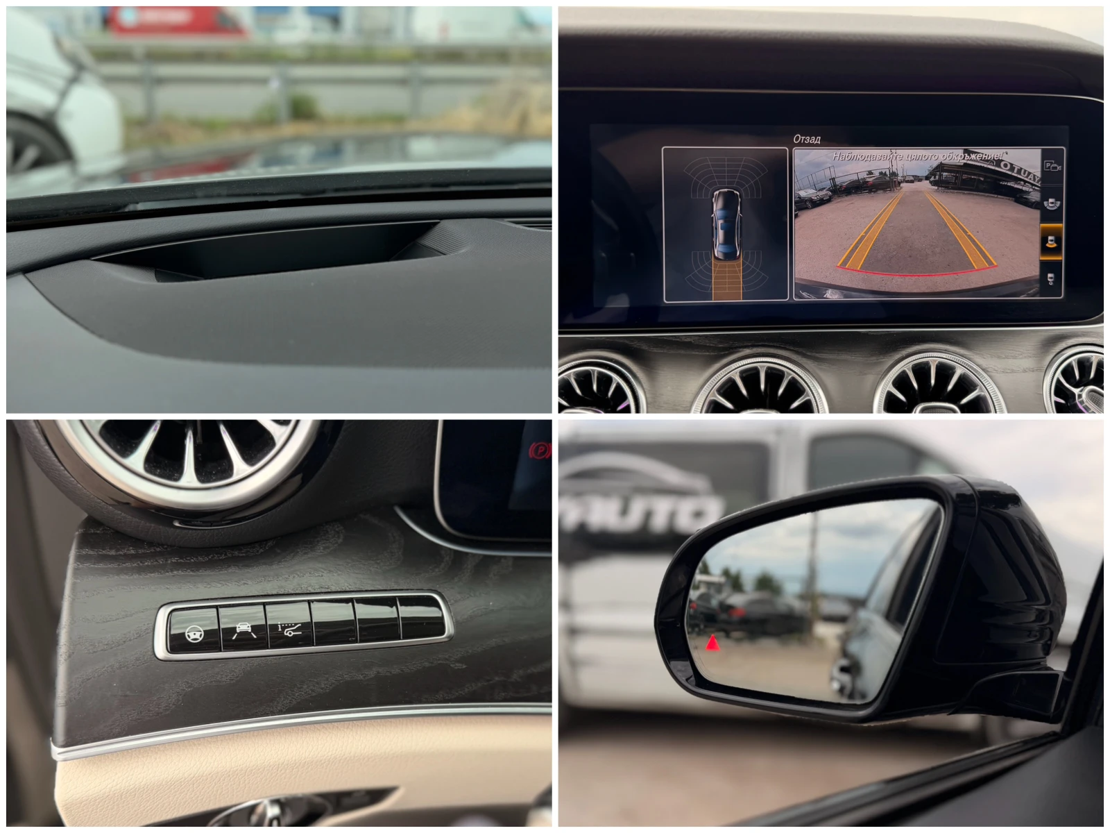 Mercedes-Benz E 350 D= BRABUS= DISTRONIC= HUD= МАСАЖ= ОБДУХВАНЕ= КАМЕР, снимка 16 - Автомобили и джипове - 54946997