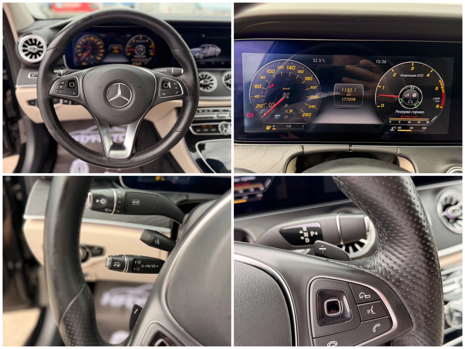 Mercedes-Benz E 350 D= BRABUS= DISTRONIC= HUD= МАСАЖ= ОБДУХВАНЕ= КАМЕР, снимка 15 - Автомобили и джипове - 54946997