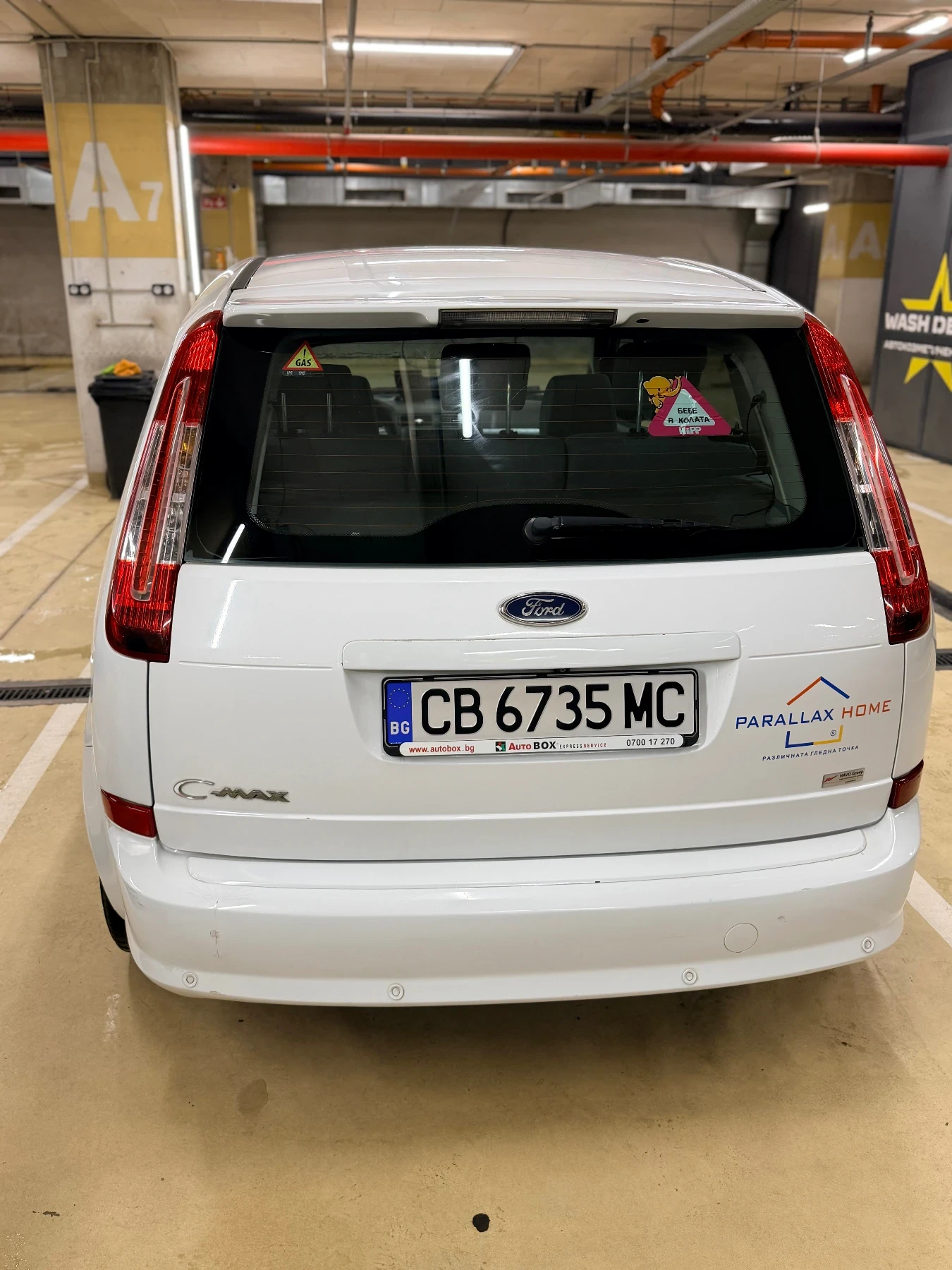 Ford C-max, снимка 4 - Автомобили и джипове - 55276481