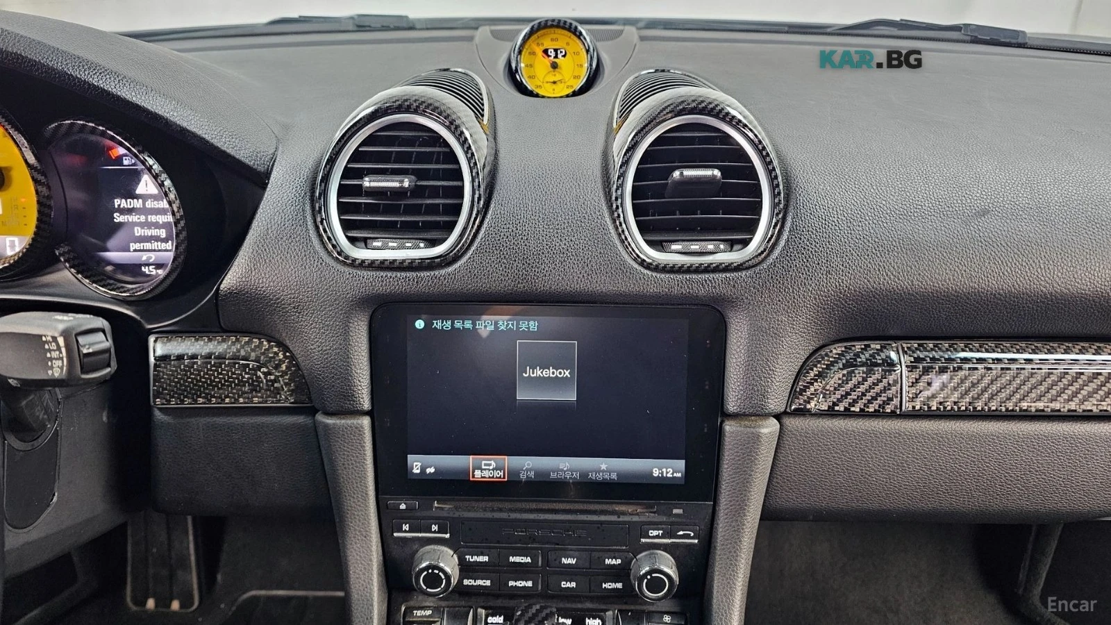 Porsche Cayman S* 2.5* PDK* КОЖА* ПОДГРЕВ* КАМЕРА* LANE ASSIST* , снимка 13 - Автомобили и джипове - 55818843
