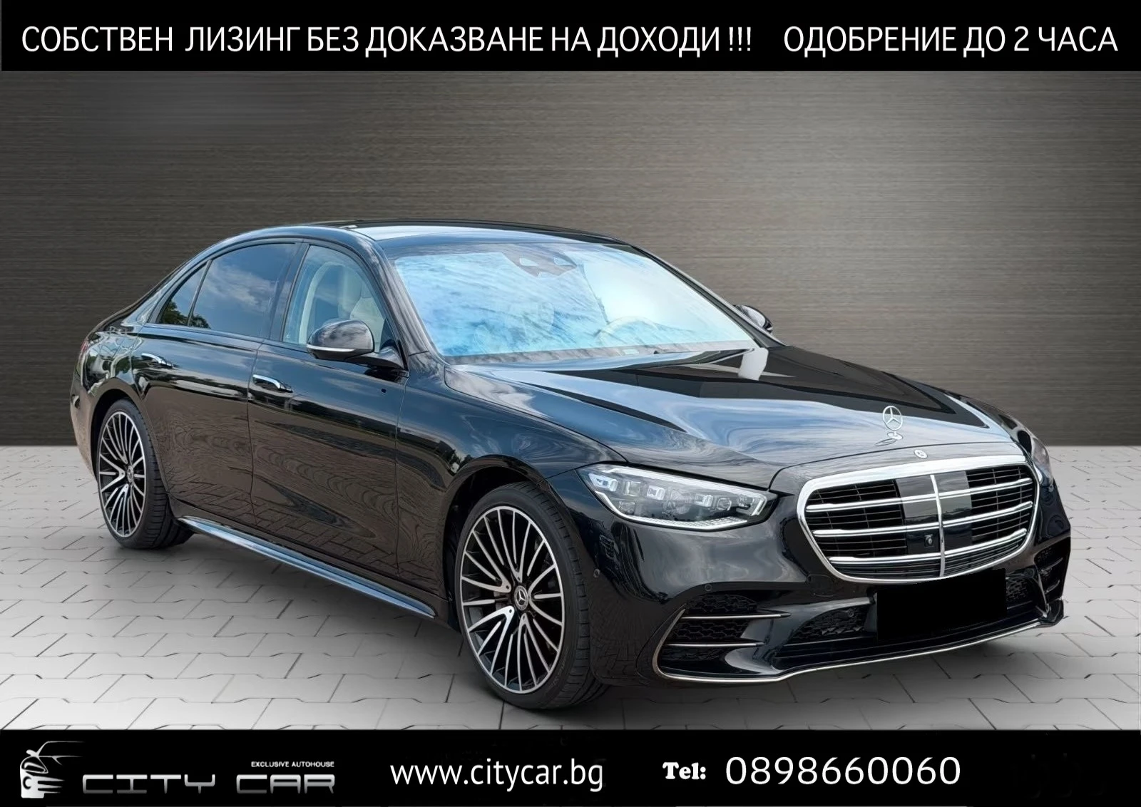 Mercedes-Benz S 580 L / AMG / NIGHT / TV / EXCLUSIVE / EXECUTIVE/ HUD/