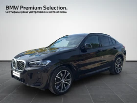 BMW X4 xDrive20d, снимка 1