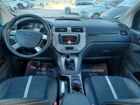 Обява за продажба на Ford Kuga 2.0-136! 4Х4! Кожа!!Внос-Италия! ~13 999 лв. - изображение 8