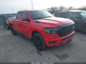 Dodge RAM 1500 BIG HORN* PARK ASSIST*  *  | Mobile.bg    2