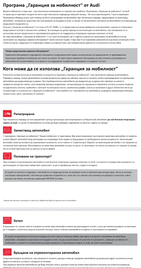 Audi Q7 S-line 50TDI quattro Mild Hybrid - 114000 лв. - 21122270 14