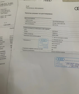 Audi Q7 S-line 50TDI quattro Mild Hybrid - 114000 лв. - 21122270 13