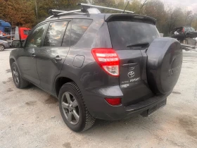 Обява за продажба на Toyota Rav4 2.2 D-4D, 4x4, 150к.с. ~14 999 лв. - изображение 5