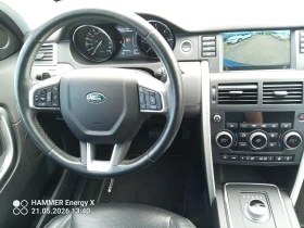 Land Rover Discovery Sport 2.0d FULL | Mobile.bg � ����� ������ 9