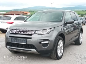 Land Rover Discovery Sport 2.0d FULL | Mobile.bg � ����� ������ 6