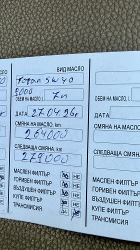 Nissan Terrano 2, 7 TDI | Mobile.bg � ����� ������ 7