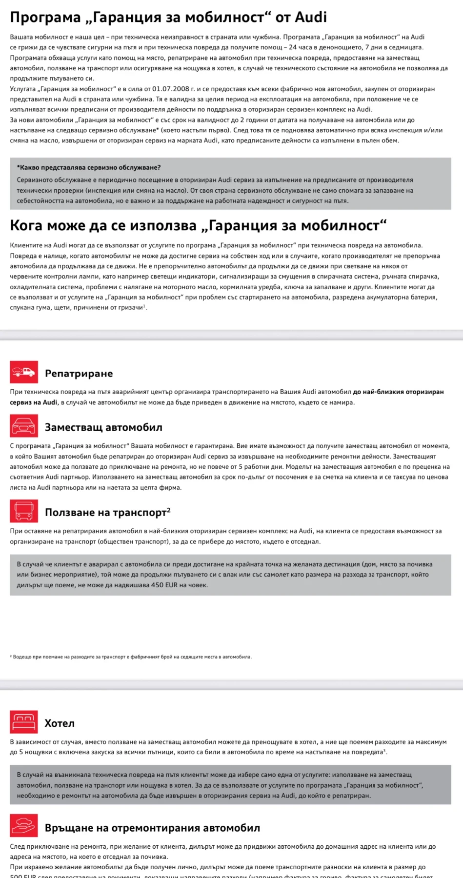 Audi Q7 S-line 50TDI quattro Mild Hybrid  | Mobile.bg   14