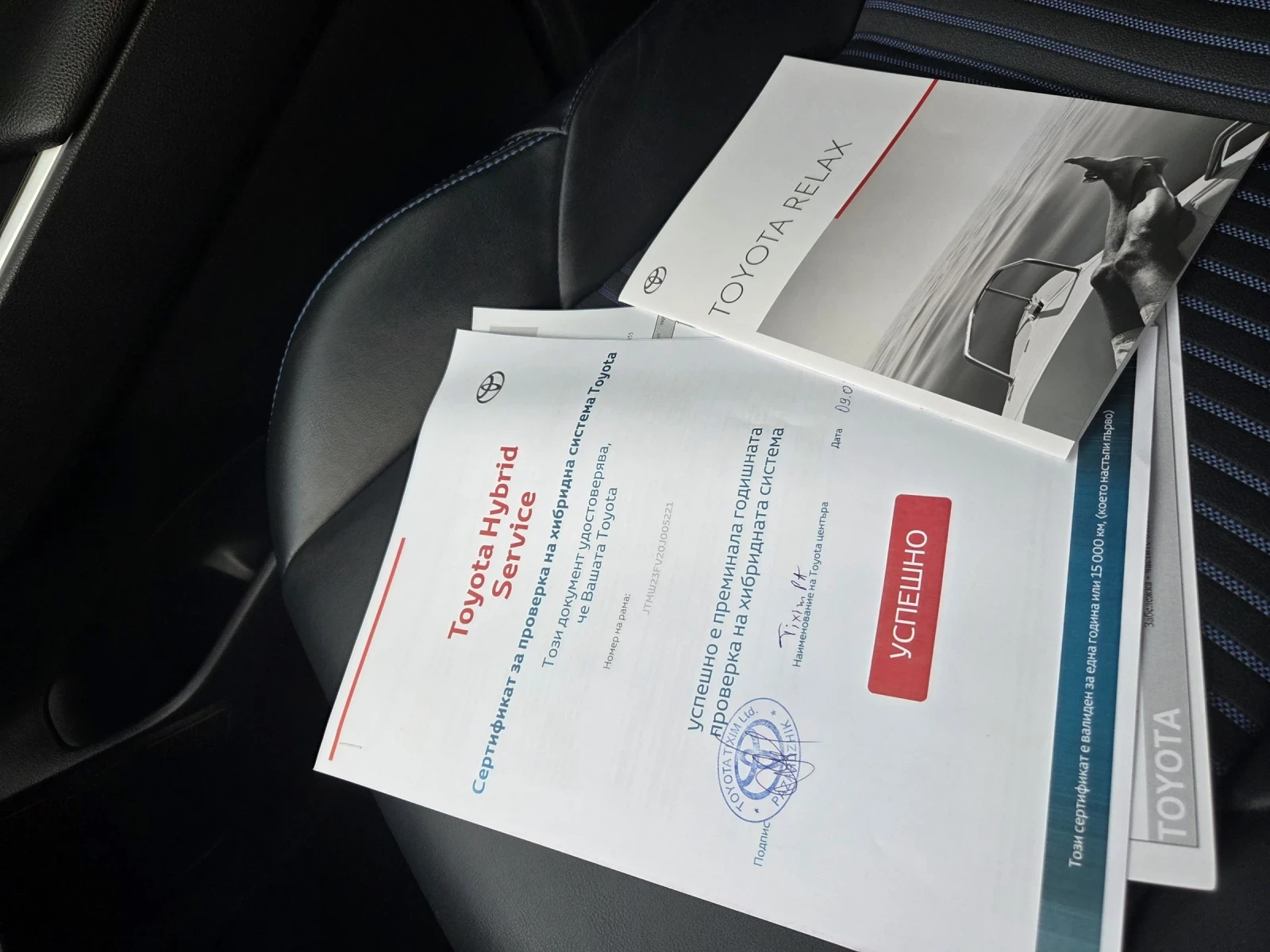 Toyota Rav4 В Гаранция!!!, снимка 16 - Автомобили и джипове - 53927573