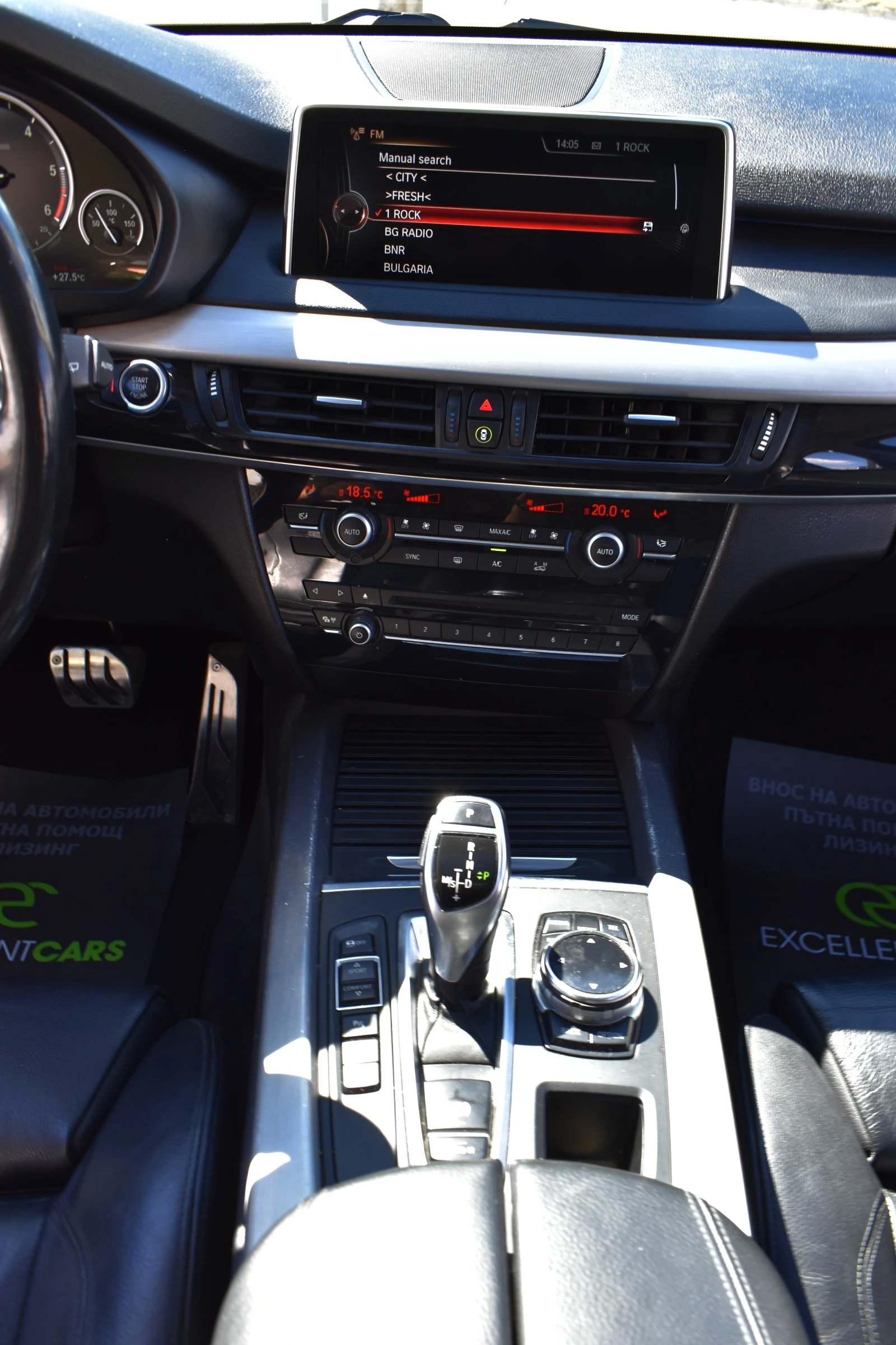 BMW X5 3.0D* M-PACK* HEAD-UP* LINE-ASSIST* 360CAM* PANORA, снимка 14 - Автомобили и джипове - 56139226