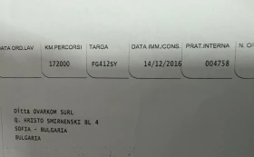 Audi A3 2.0TDI-184k.c. QUATTRO-SPORT, S tronic, снимка 17