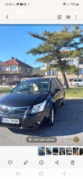 Toyota Avensis T27 | Mobile.bg    10