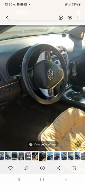 Toyota Avensis T27 | Mobile.bg    5