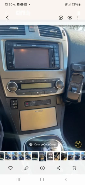 Toyota Avensis T27 | Mobile.bg    8