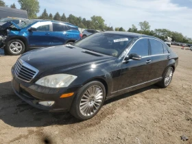  Mercedes-Benz S 550