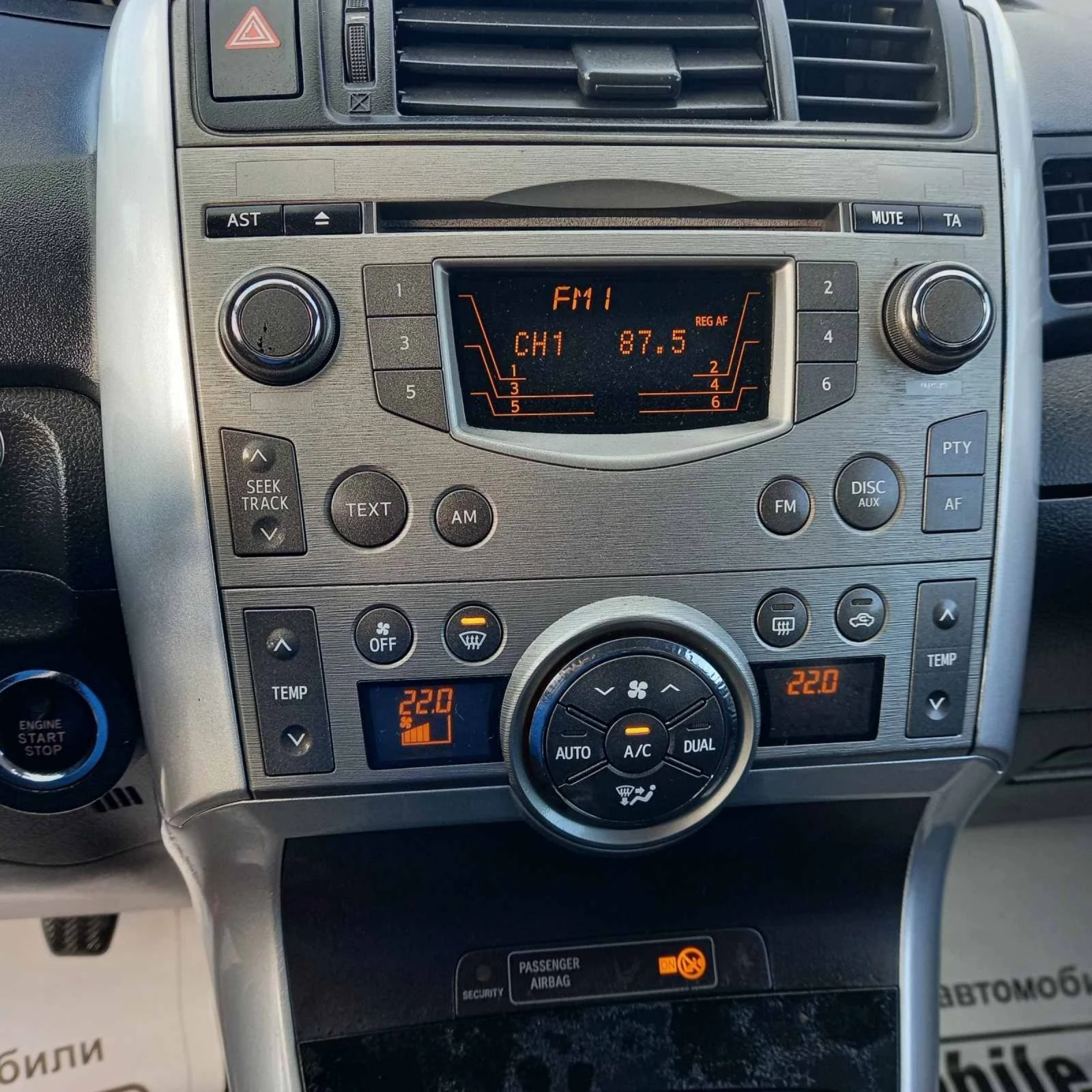 Toyota Corolla verso 2.0 D4D 126k.c. | Mobile.bg — изображение 17
