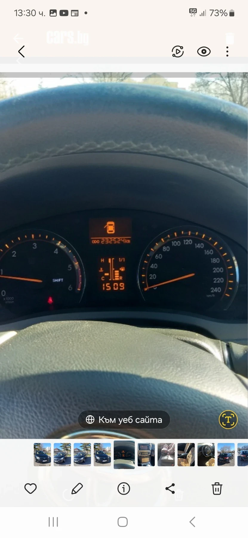 Toyota Avensis T27 - изображение 9