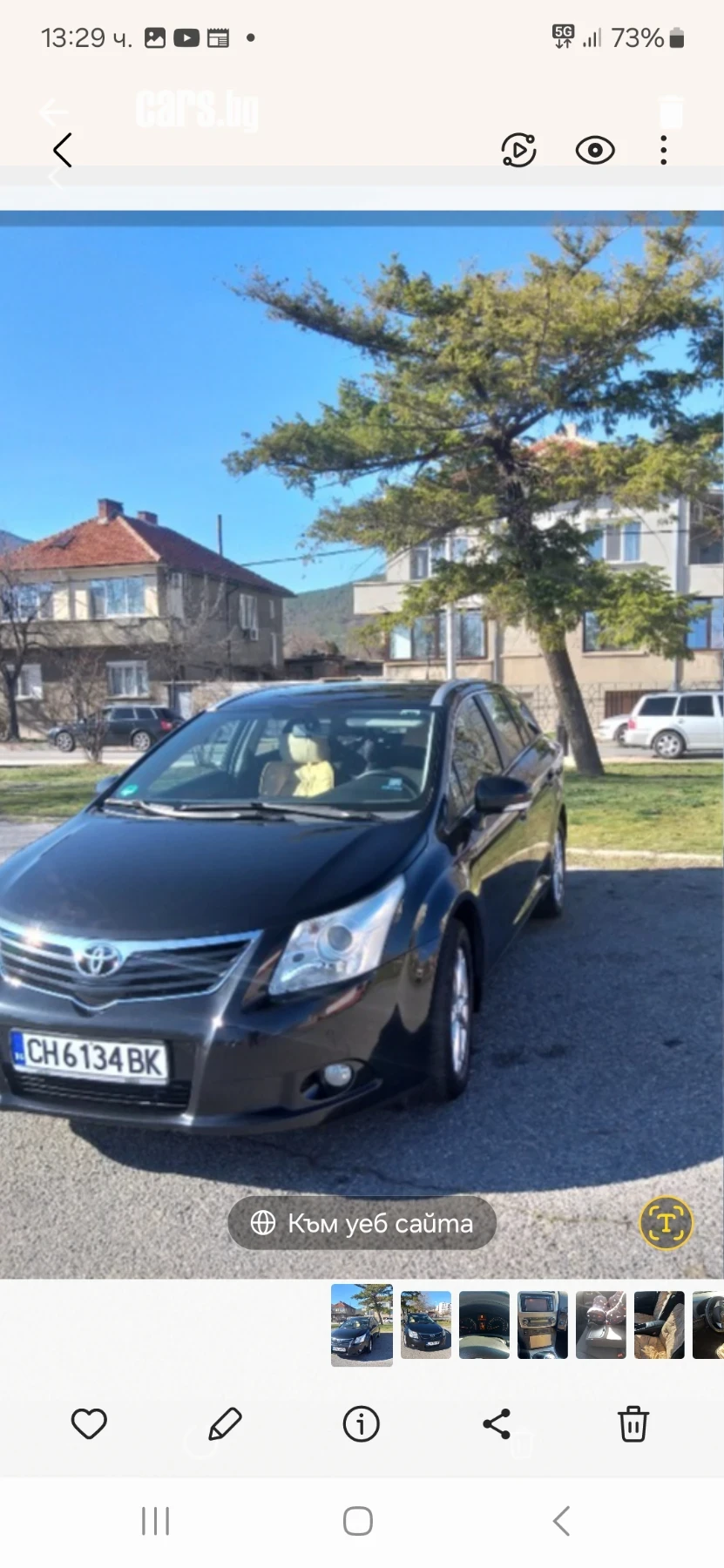 Toyota Avensis T27 - изображение 10