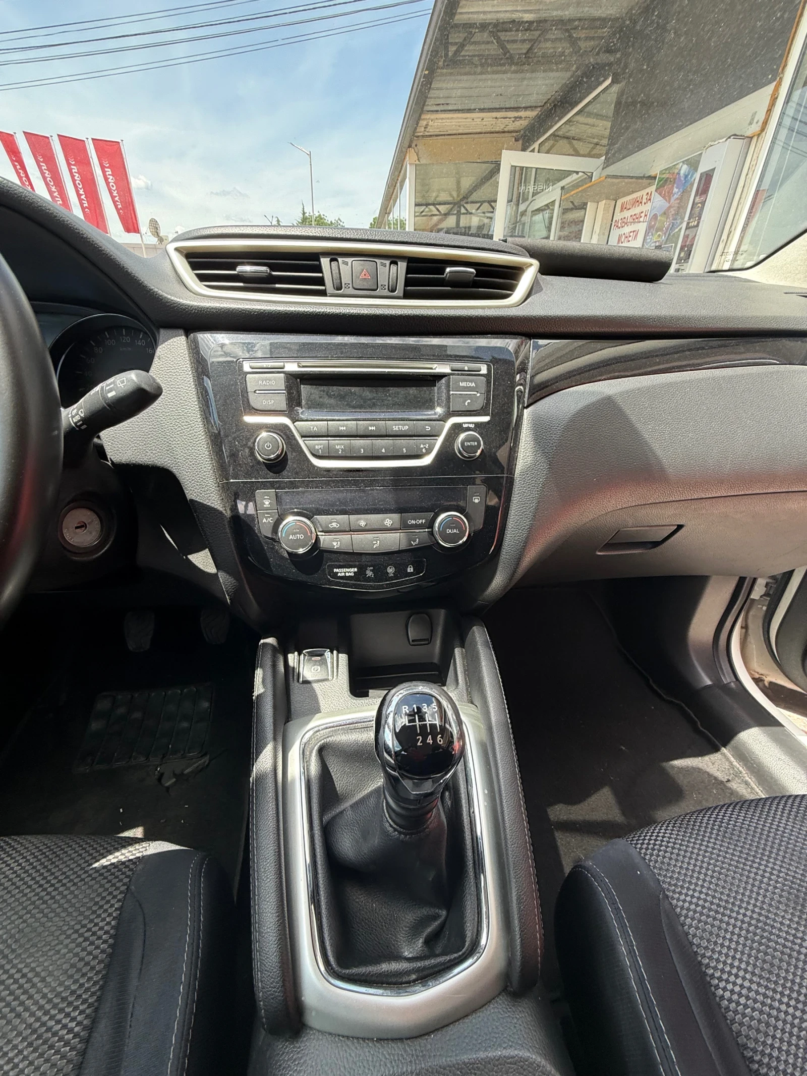 Nissan Qashqai 1.5DCI �������� ����������� | Mobile.bg � ����������� 11