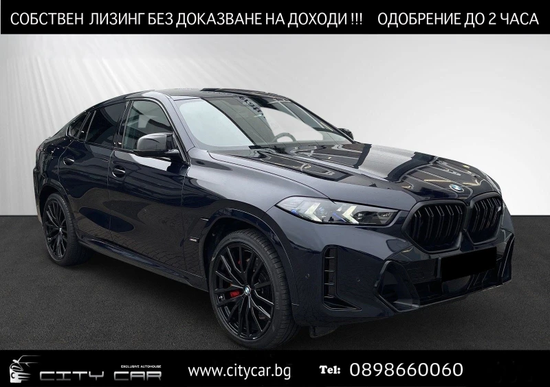 BMW X6 M60i/xDrive/FACELIFT/HEAD UP/PANO/H&K/360/LED/22/, снимка 1 - Автомобили и джипове - 49447306